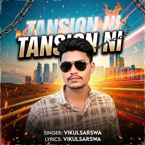 Tansion Ni