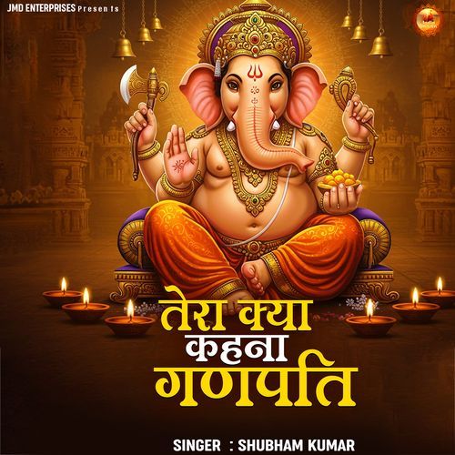 Tera Kya Kehna Ganpati