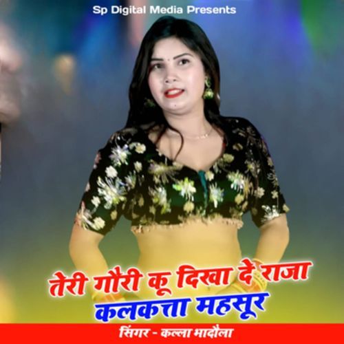 Teri Gori Ku Dikhade Raja Kalkatta Mahsoor