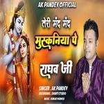 Teri Mand Mand Muskania Pe