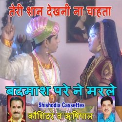 Teri Shan Dekhni Na Chahta Badmash-Pw1cZgJaeHc