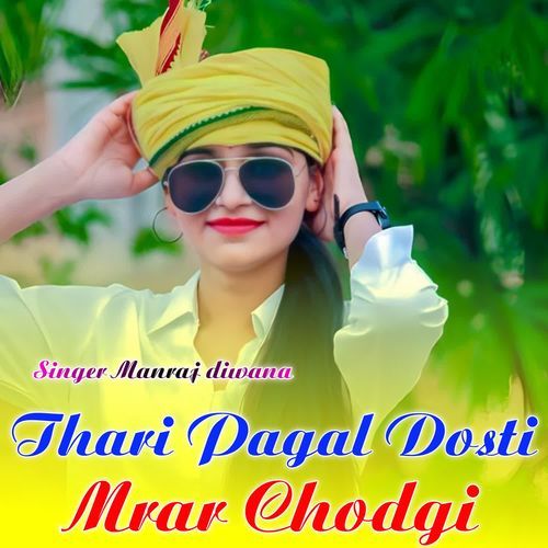 Thari Pagal Dosti Mrar Chodgi