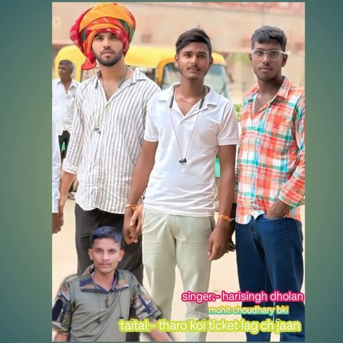 Tharo koi ticket lag ch jaan