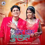Tor Ek Muskan