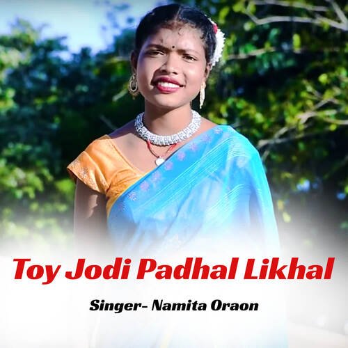 Toy Jodi Padhal Likhal