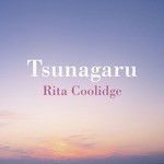 Tsunagaru