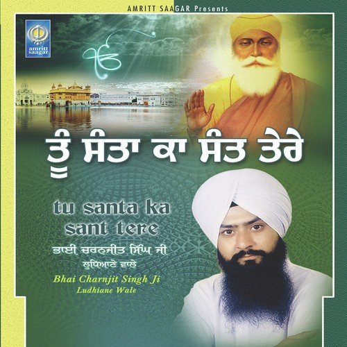 Abchal Nagar Gobind Guru Ka