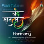 Vande Mataram