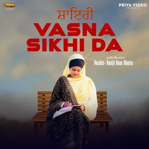 Vasna Sikhi Da