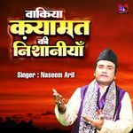 Waqia Qayamat Ki Nishaniyan