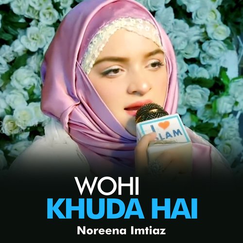 Wohi Khuda Hai