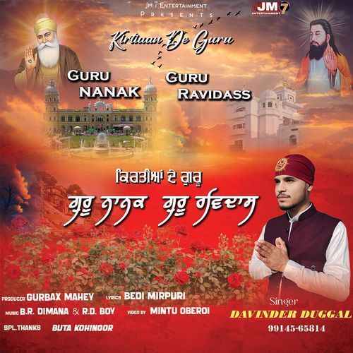 kirtian de asal guru