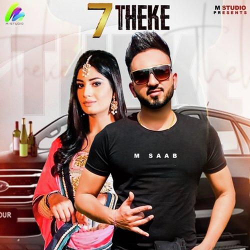 7 Theke