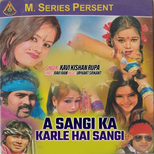 A Sangi Ka Karle Hai Sangi