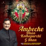 AMBECHE DHAN KOLHAPURCHI G SHAN