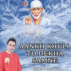 Aankh Khuli To Dekha Samne