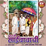 Aarti Saibabachi 1