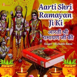 Aarti Shri Ramayan Ji Ki-Qgw8ew0GUGk