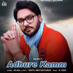 Adhure Kamm-QQMBWQJGYAM