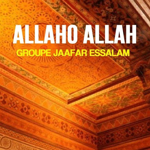 Groupe Jaafar Essalam