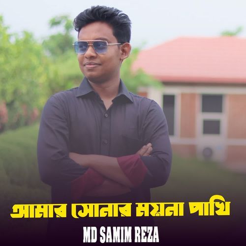 Amar Sonar Moyna Paki