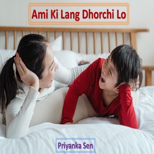 Ami Ki Lang Dhorchi Lo