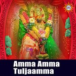 Amma Amma Tuljaamma