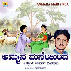 Tara Vina Hu Koro Kagal