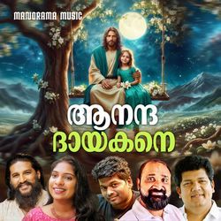 Ullam Thengi Karanju by Ishan Dev
