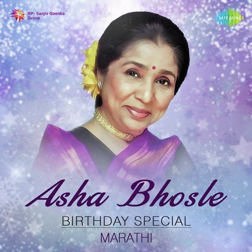 Aala Aala Vara (From "Ha Khel Sawalyancha")