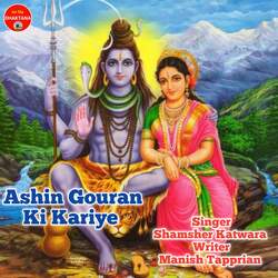 Ashin Gouran Ki Kariye-Jxo,REAdeVY