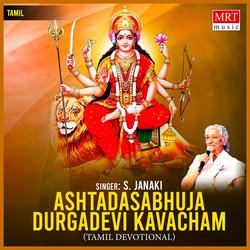 Ashtadasabhuja Durgadevi Kavacham-PFwyCUxRfVE