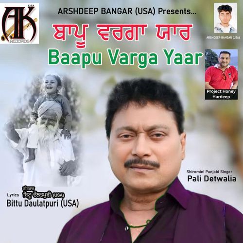 Baapu Varga Yaar