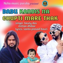 Babu Kandis Na Chupti Mare Thak-G18meQNJQWs