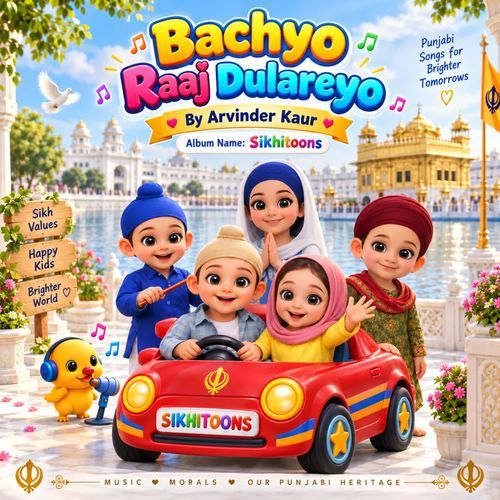 Bachyo Raaj Dulareyo