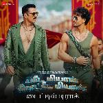 Bade Miyan Chote Miyan Title Track (From "Bade Miyan Chote Miyan - Tamil")