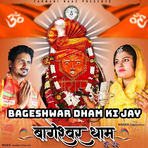 Bageshwar Dham Ki Jay