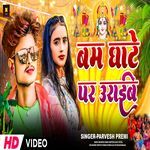 Bam Ghate Par Uaraib