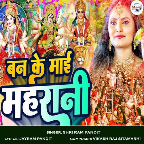 Banke Mai Maharani (Original)