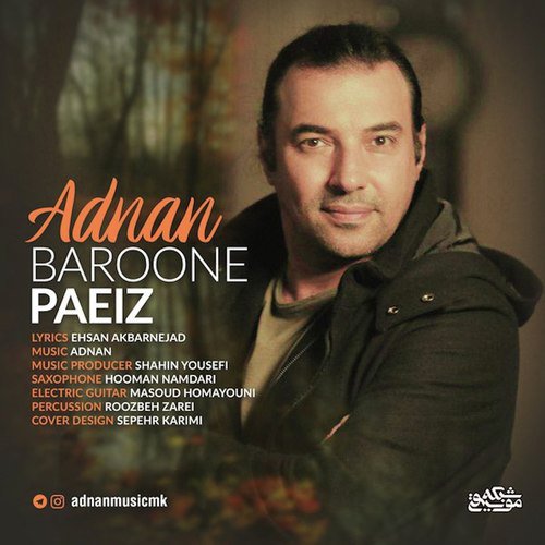 Baroone Paeiz