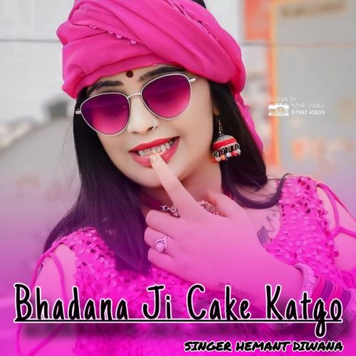 Bhadana ji cake katgo