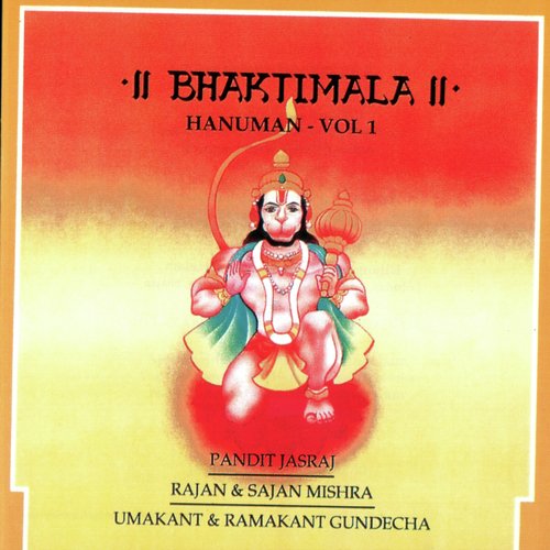 Bhaktimala - Hanuman Volume 1_poster_image