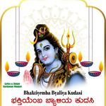 Bhaktiyemba Byaliya Kudasi