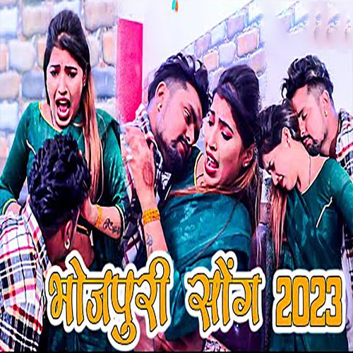 Bhojpuri Song 2023