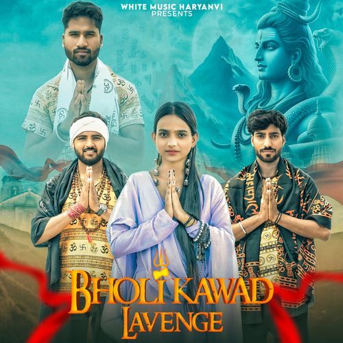 Bholi Kawad Lavenge