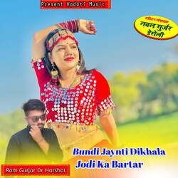 Bundi Jaynti Dikhala Jodi Ka Bartar-GysYAAViY1Q