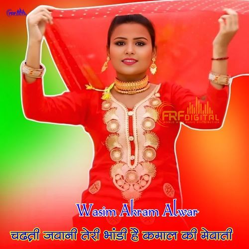 CHADTI JAWANI TERI BHANDI H KAMAAL KI MEWATI