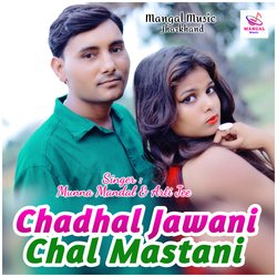 Chadhal Jawaani Chal Mastaani (Khortha Gana)-JS4KByBpQWo