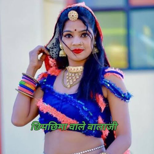 Chhim Chhima Wale Balaji