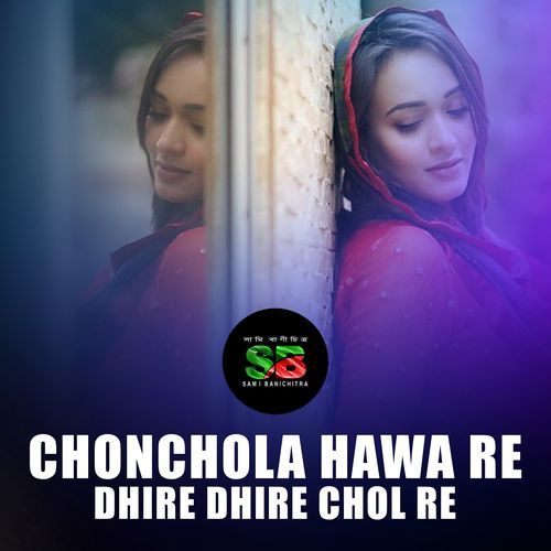 Chonchola Hawa Re Dhire Dhire Chol Re